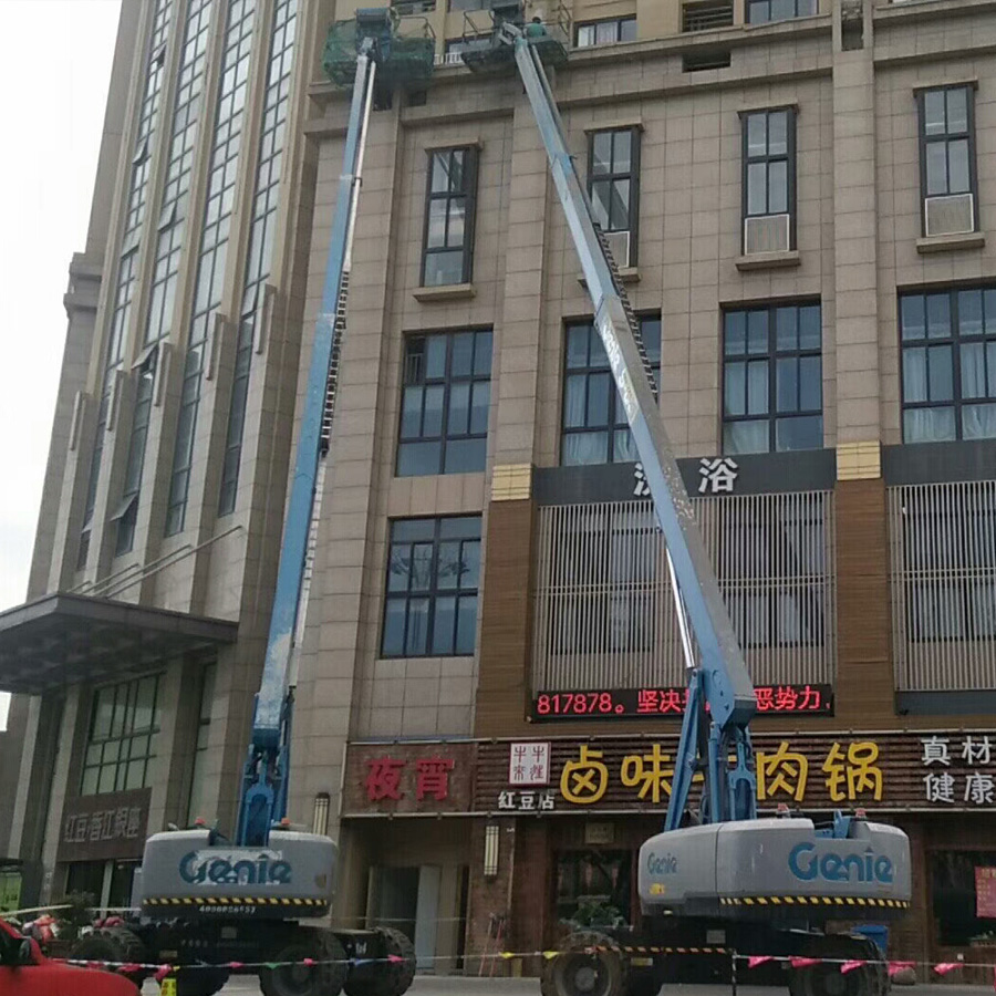 自行直臂车